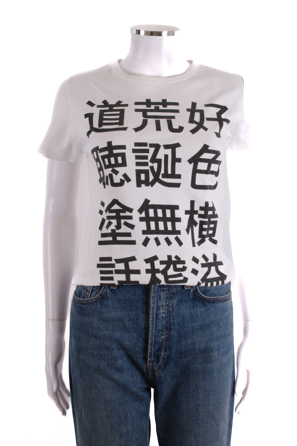 Yohji Yamamoto X V&A T-shirt White/ Black S