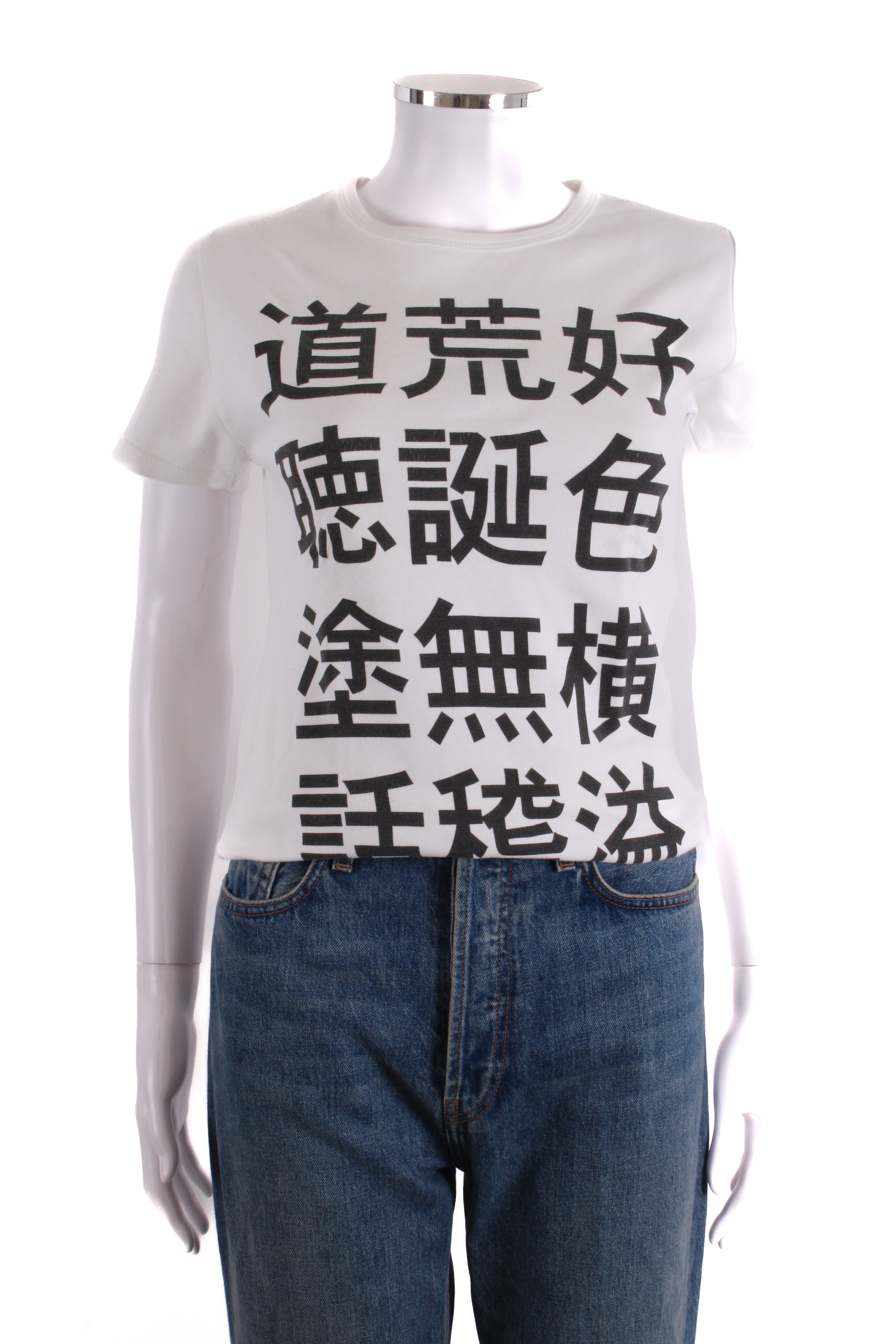 Yohji Yamamoto X V&A T-shirt White/ Black S