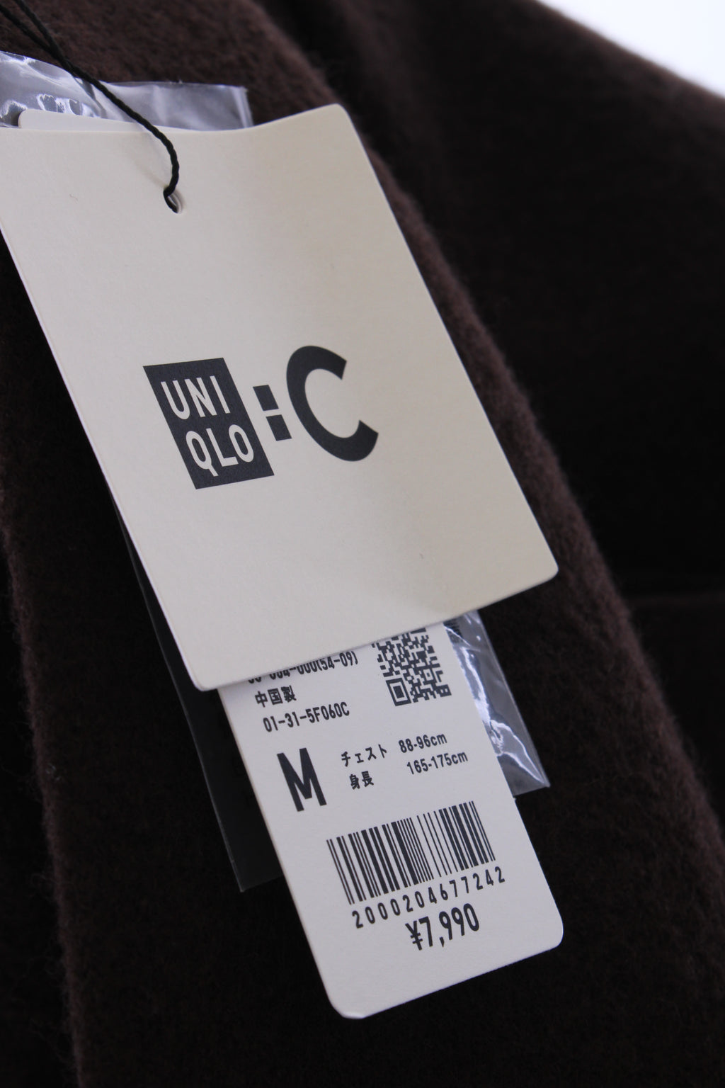Uniqlo Blazer Brown M